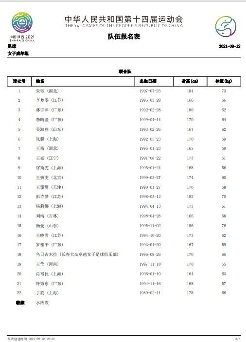 地狱男爵是撒旦的儿子，拥有一支硕大的右手，像是戴了一只拳击手套，原本头上还有两只巨大的犄角，一看就不像正派英雄